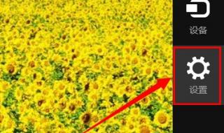 桌面壁纸自动换